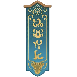 New Year Wall Banner