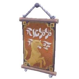 Year of the Riffroc Poster